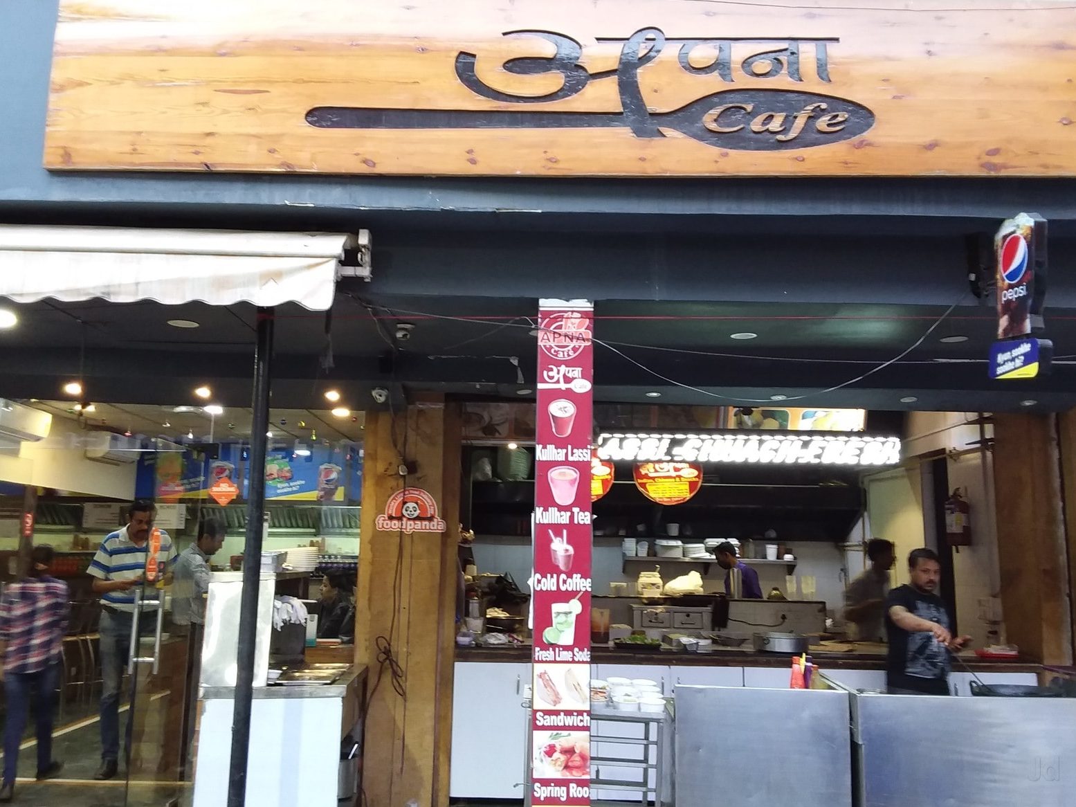 apna cafe