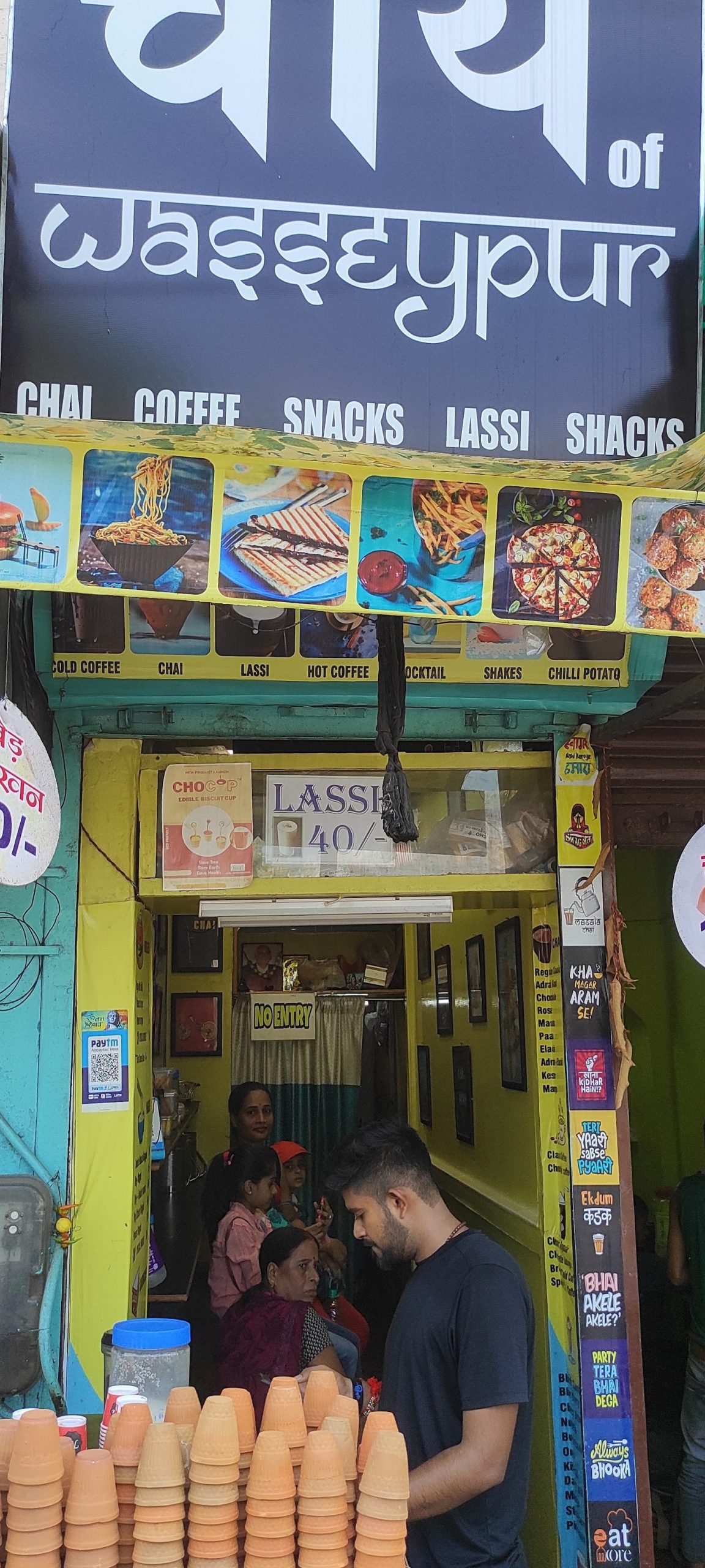 chai of wasseypur scaled