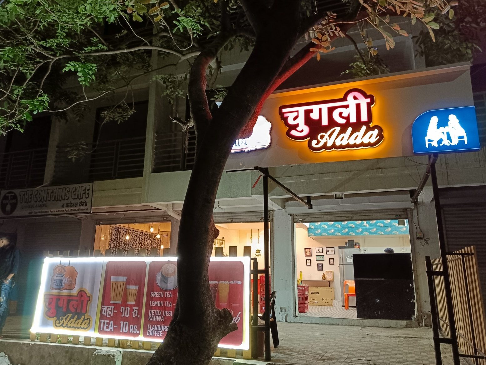 chugli adda family cafe