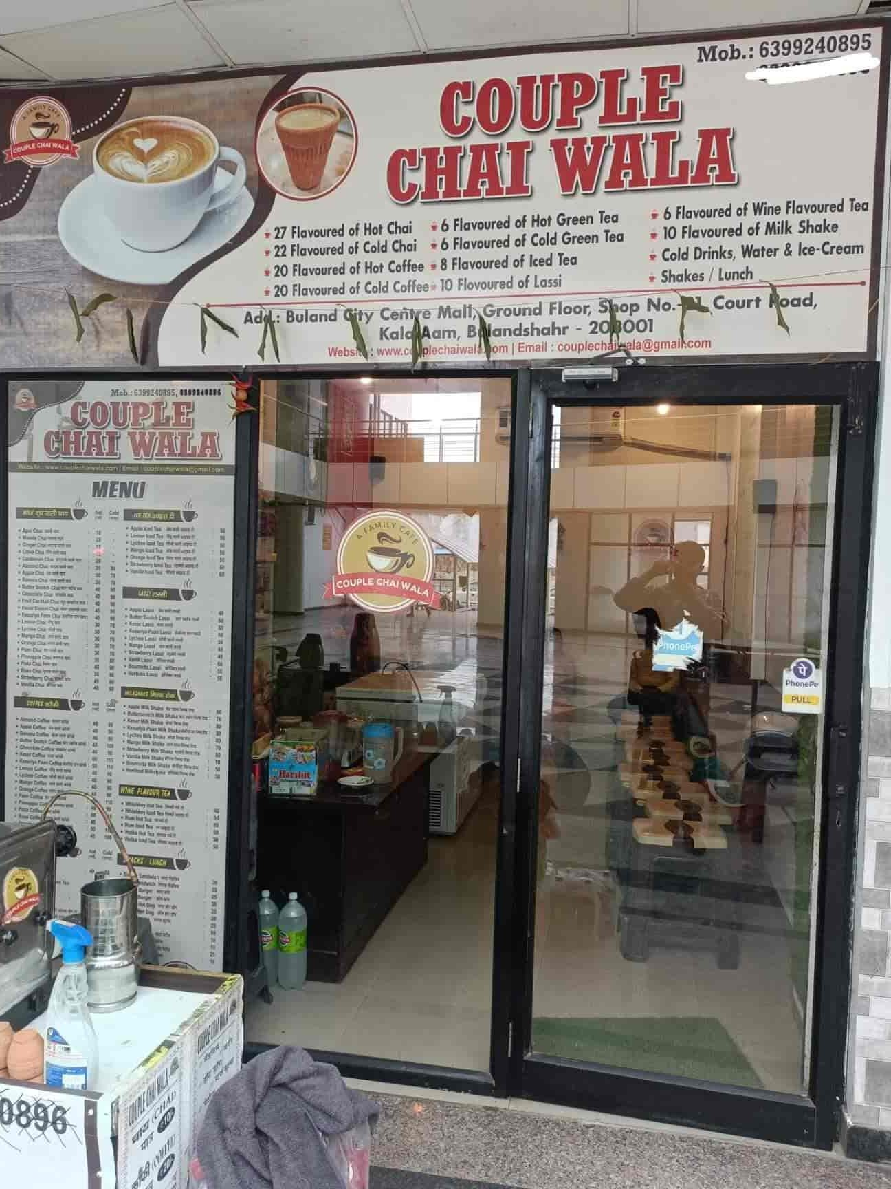 couple chai wala 1