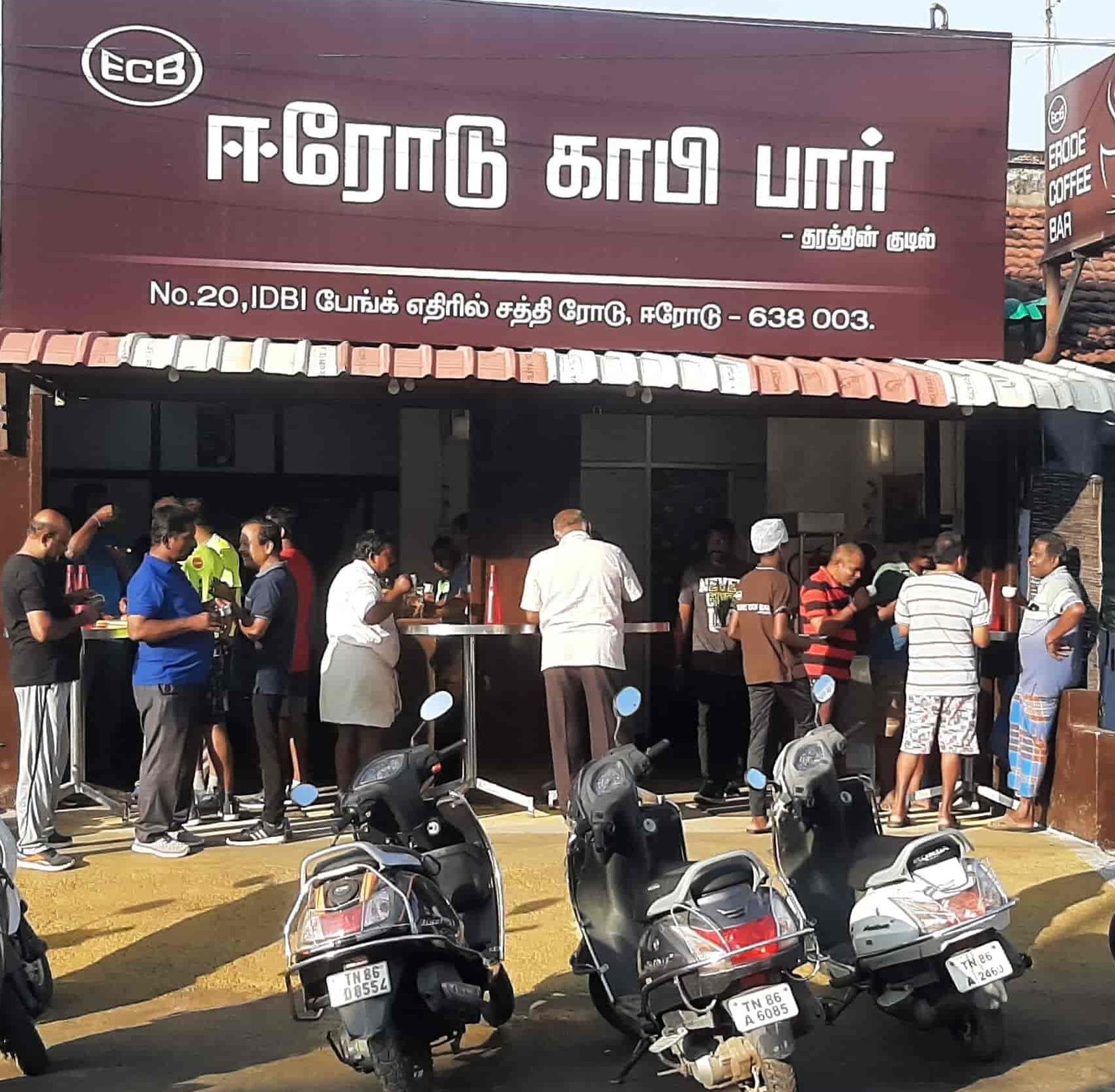 erode coffee bar ecb