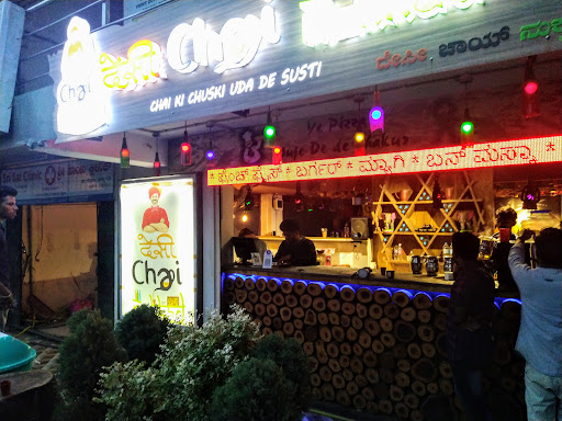 Desi Chai Nukkad