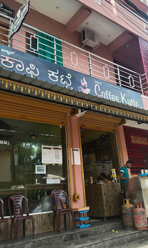 Acchus Coffee Katte