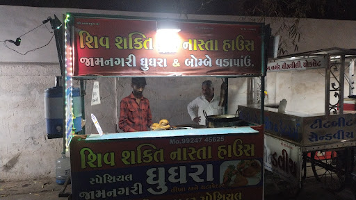 Shivshakti Nasta House