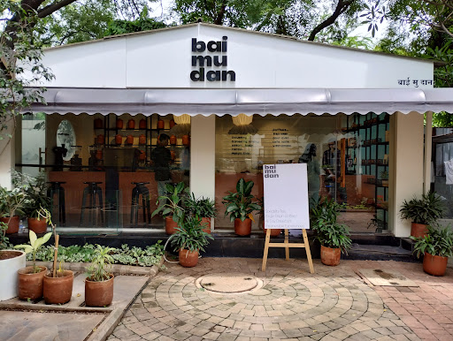 bai mu dan