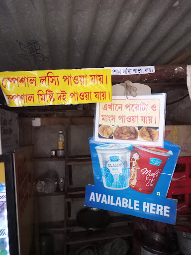 Somnath Tea Stall