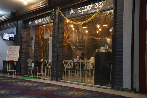 A square Cafe