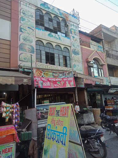 Shipra Cafe