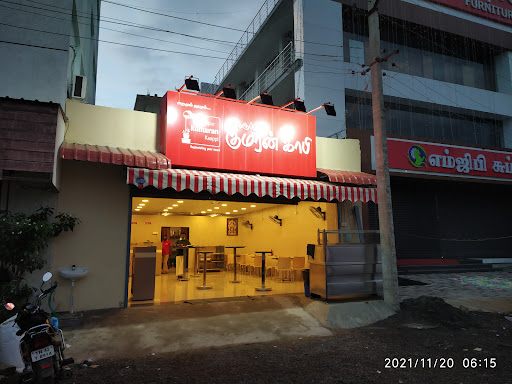 TIRUPPUR KUMARAN KAAPPI