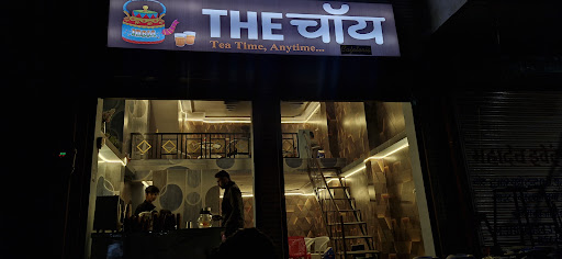 The chai Cafeteria
