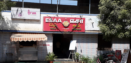 ESAA Cafe Veg