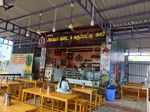 Sankaran Karupatti Coffee Shop