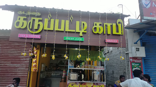 Kudandhai karupatti coffe