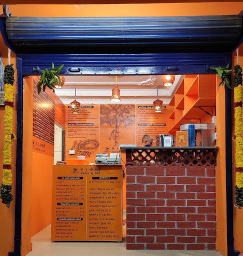 Udangudi karupatti Coffee ( Orikkai Branch, kanchipuram)