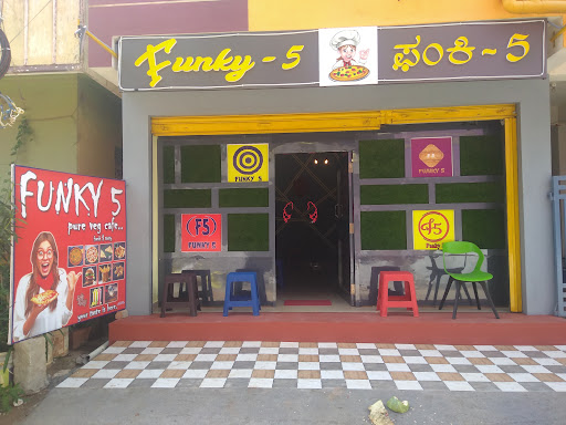 CAFE FUNKY 5