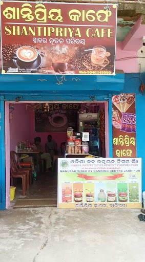 SHANTIPRIYA CAFE