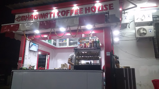 BHAGWATI COFFEE HOUSE