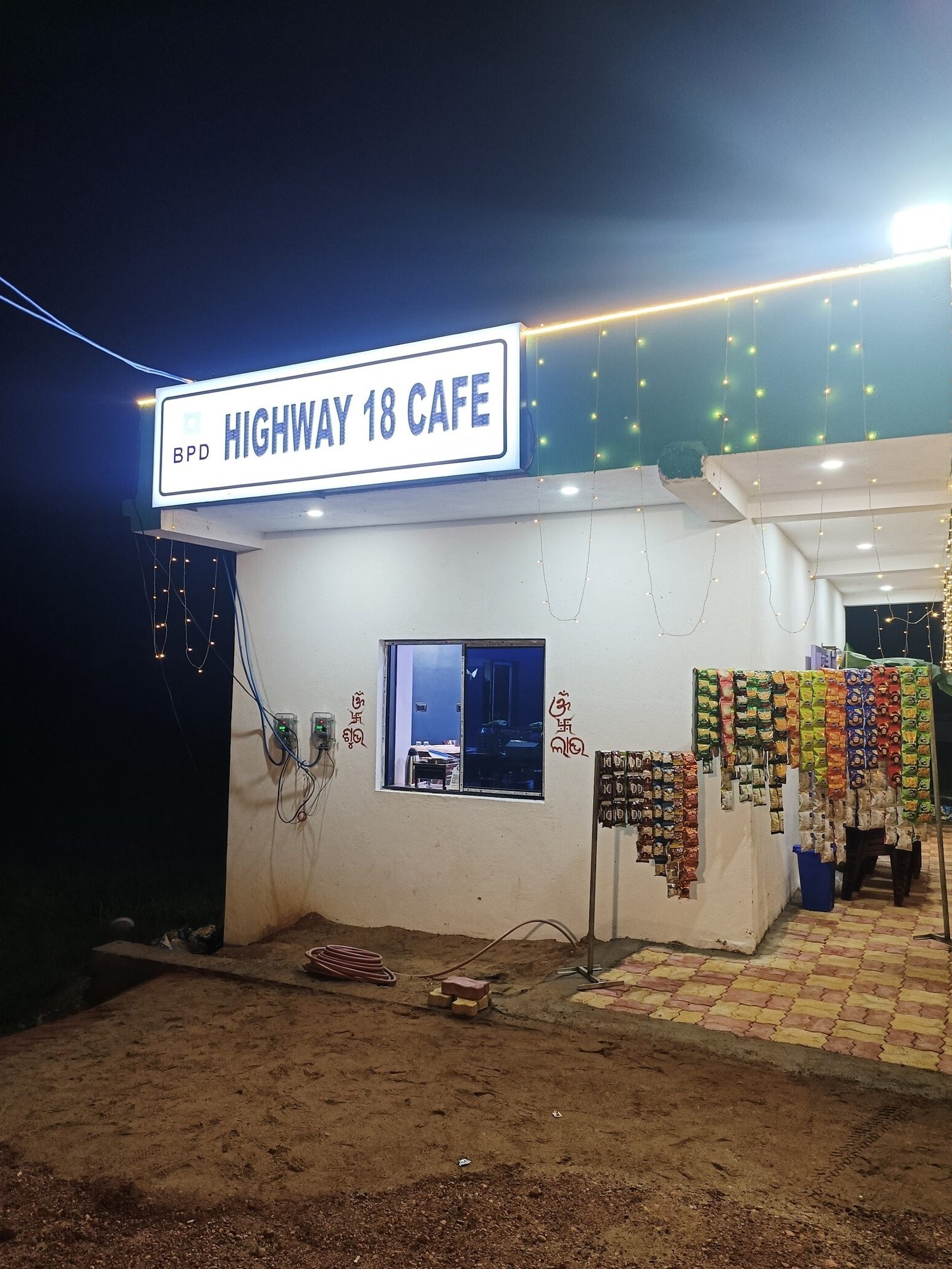 highway 18 cafe