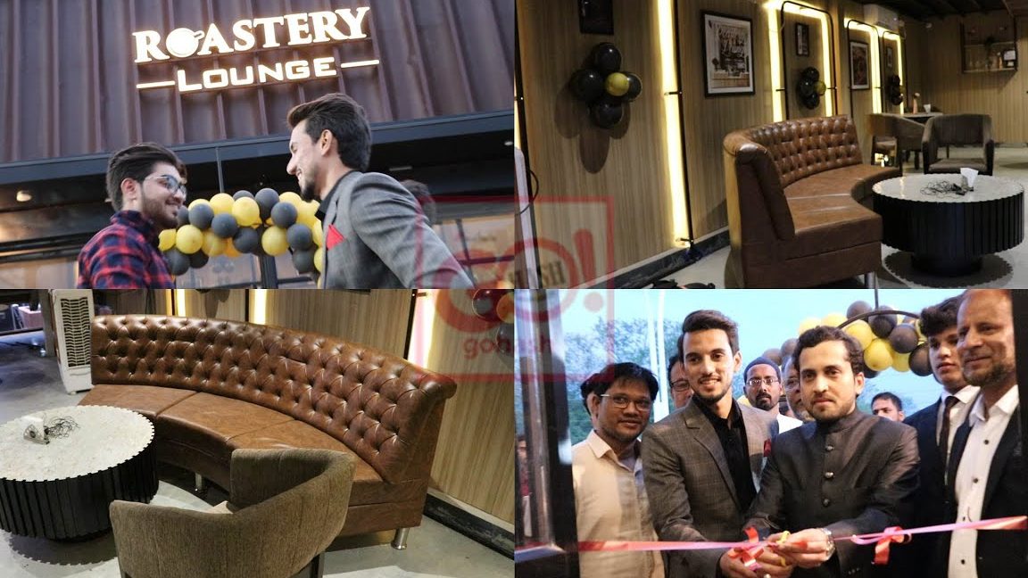roastery lounge 1