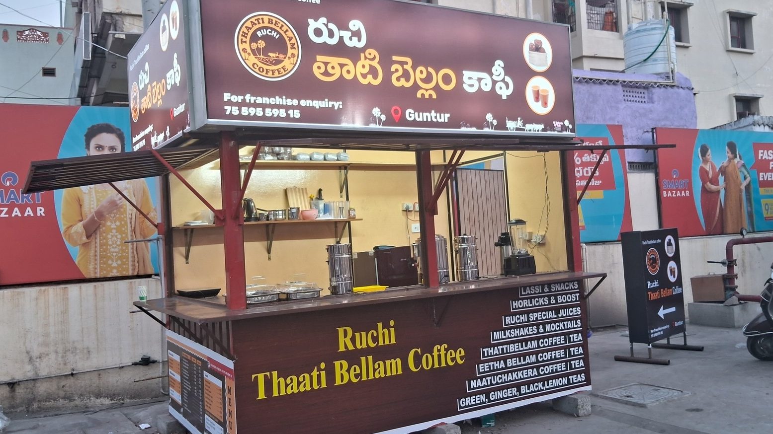 ruchi tatibellam coffee guntur