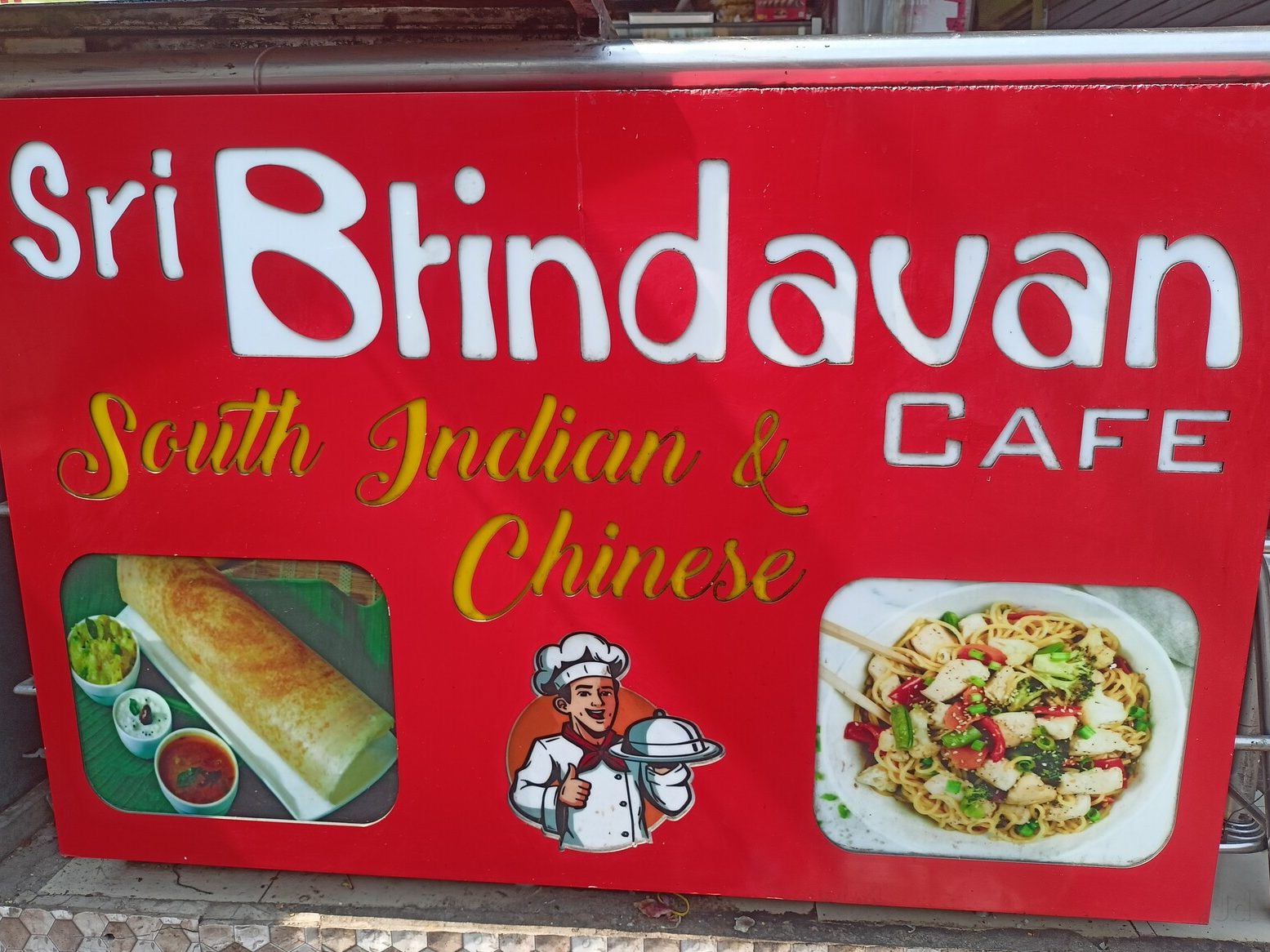 shree brindavan cafe