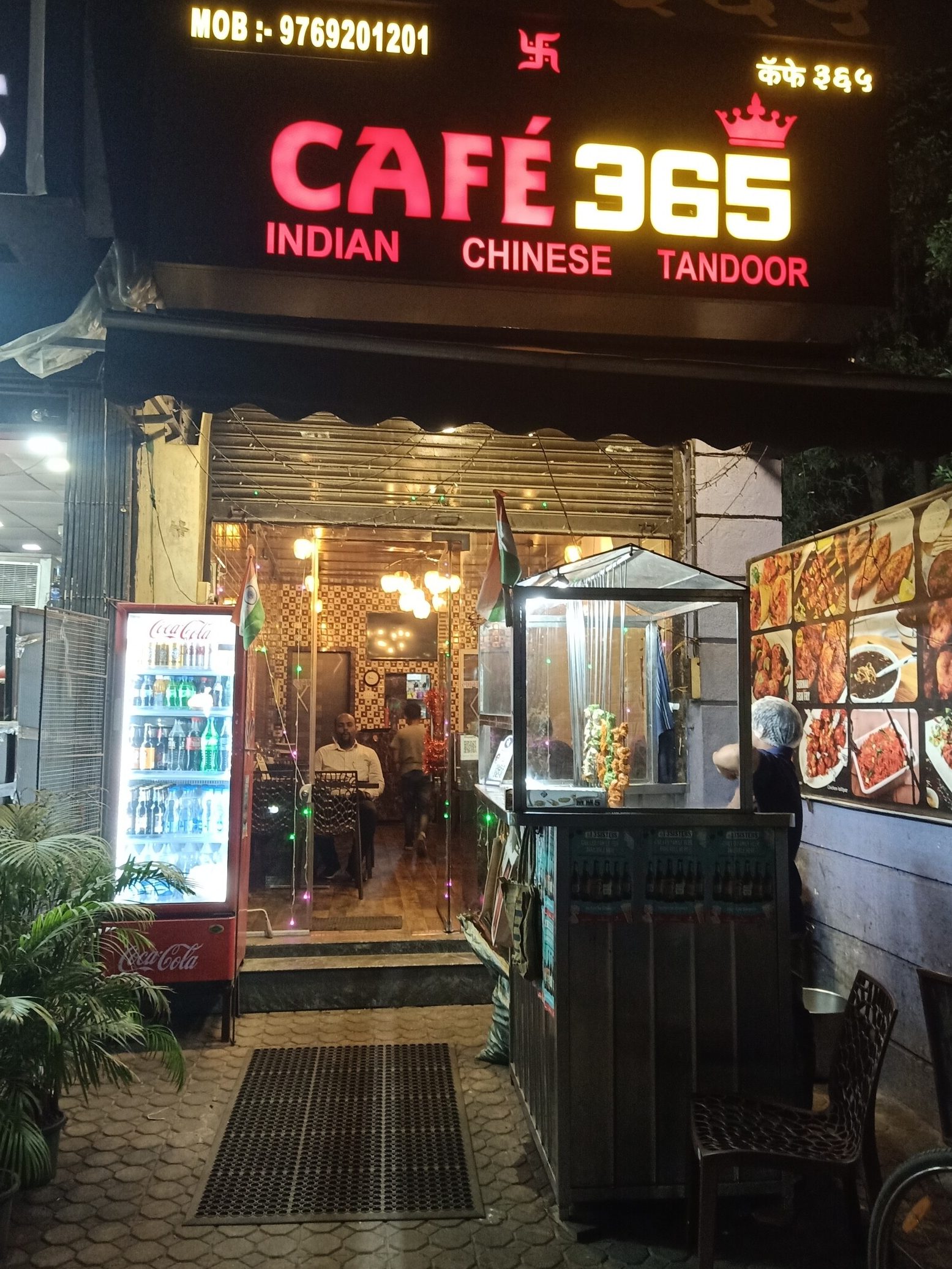 the 365 cafe