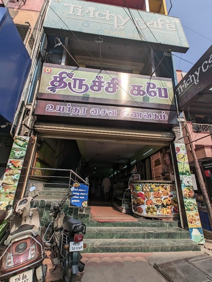 trichy cafe manikoondu