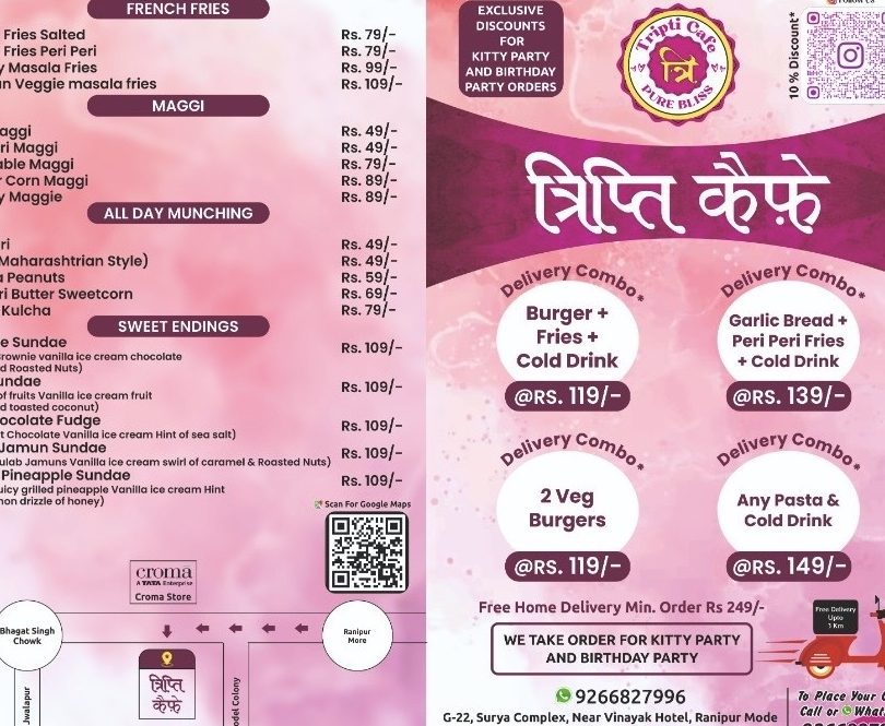 tripti cafe haridwar