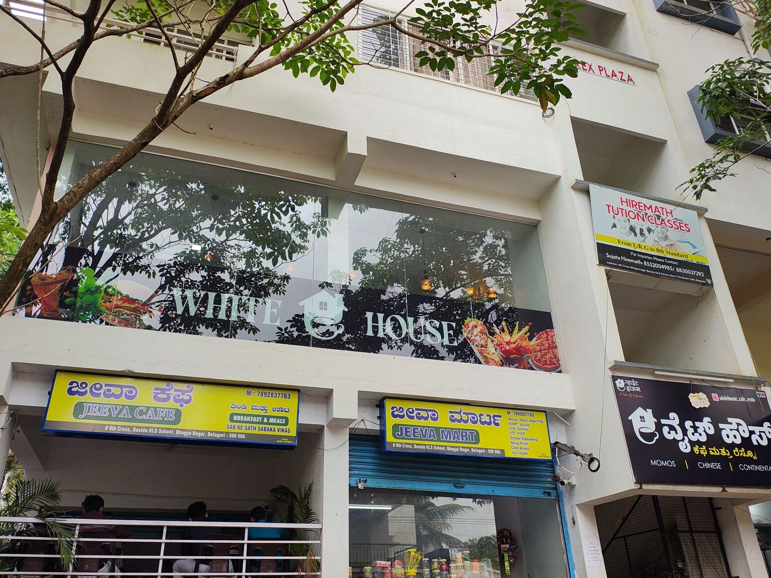 white house cafe and resto 1